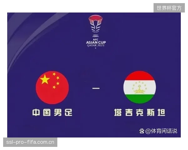 FIFA排名提供信心支撑，伊朗队在亚洲赛场具备挑战任何对手的实力。